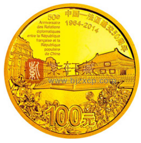 中法建交50周年纪念币.png