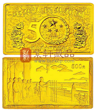 中华人民共和国50周年纪念币.png
