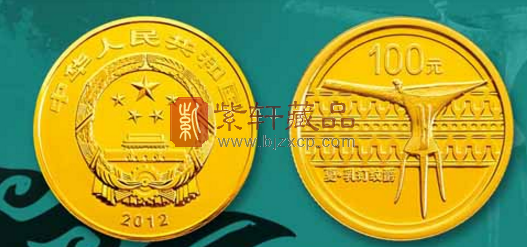 “轻歌曼舞，演绎青铜风采”中国青铜器金银纪念币（第1组）1/4盎司金币！