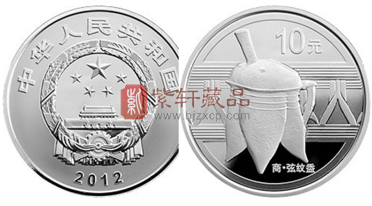 中国青铜器纪念银币.png