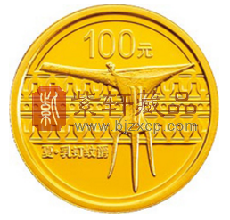 “唯美之赏 华夏第一爵”中国青铜器“夏代乳钉纹爵”1/4盎司纪念金币！
