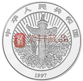 “愿生活充满吉祥”中国传统吉祥图（吉庆有余）1盎司彩色银币！