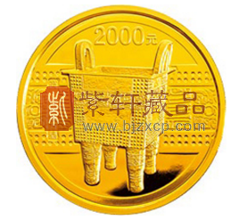 “鼎鼎大名 国之瑰宝”中国青铜器商代兽面纹方鼎5盎司纪念金币
