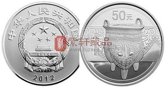 “青铜器，我们永恒的珍宝”中国青铜器金银纪念币（第1组）5盎司银币！