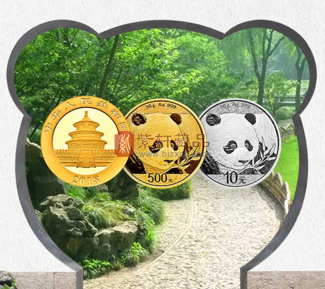 【发行公告】10月30日发行2018版熊猫金银纪念币！