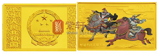 “诗意之战”中国古典文学名著《水浒传》彩色金银纪念币（第3组）5盎司长方形金币！