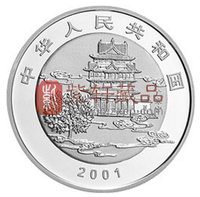 “花好月圆，千里共婵娟”中国民俗——中秋节1盎司银币！