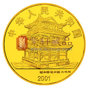 “将计就计，智谋过人”中国京剧艺术“群英会”金币！