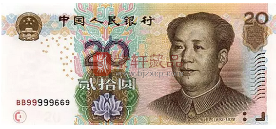 五版纸币中的20元这么值钱，您舍得花掉吗？