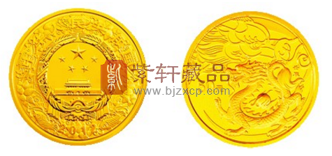 “龙起祥云，四海升平”2012中国壬辰（龙）年金银纪念币！