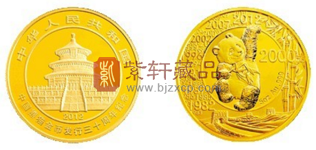 “凝望来处 三十年华彩绽放”中国熊猫金币发行30周年5盎司金质纪念币！