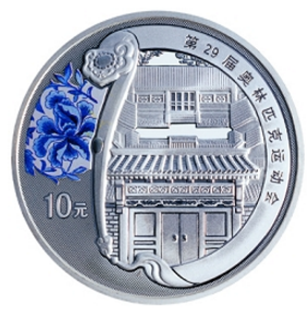 “蓝色经典，梦想不再遥远”第29届奥林匹克运动会贵金属纪念币（第2组）1盎司银币！