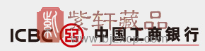 中国工商银行.png