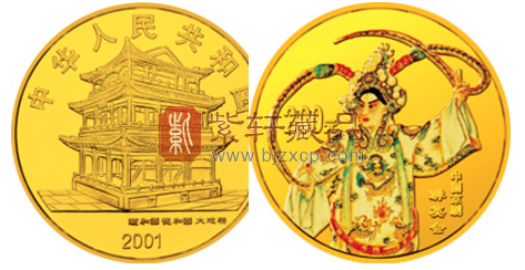 “笑谈于樽俎之间 折冲于千里之外”中国京剧艺术彩色金银纪念币（第3组）“群英会”金币！