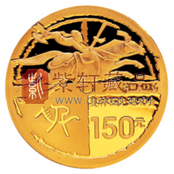 “民族的即是世界的”第29届奥林匹克运动会贵金属纪念币（一）！