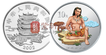中国民间故事纪念币.png