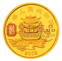 “幸运的夸父”中国民间神话故事彩色金银纪念币（第2组）“夸父追日”金币！