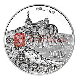 “佛顶最高处，云涛卷巨澜”中国佛教圣地（峨眉山）1公斤银币！