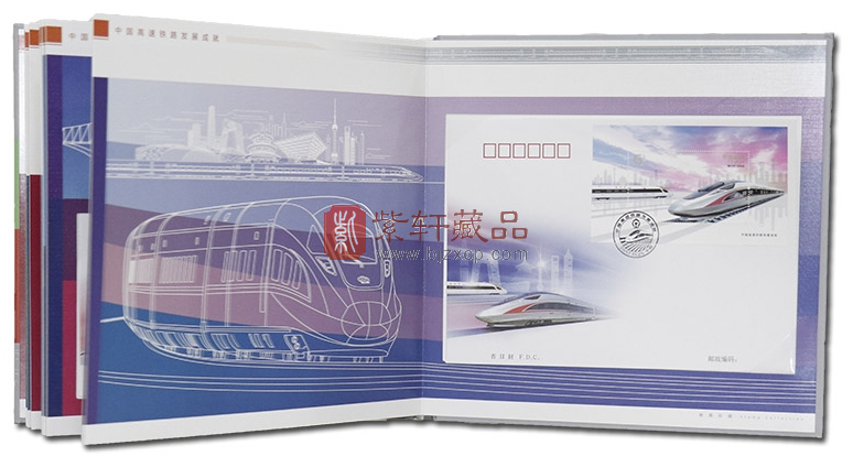 中国铁路发展成就.png