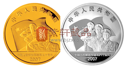 “钢铁长城的史诗”中国人民解放军建军80周年金银纪念币！