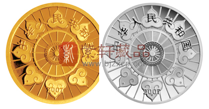 “草原上一首不落的歌”内蒙古自治区成立60周年金银纪念币！