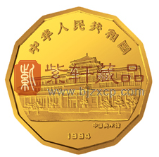 “沙滩的记忆”中国金银纪念币上的一代绘画大师徐悲鸿！