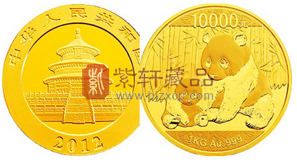 2012年版熊猫金银纪念币！