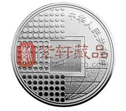 “钱币无言，美美与共”2011北京国际钱币博览会银币！