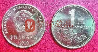 牡丹壹元硬和四版纸币壹元，哪个收藏价值更高？