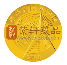 “航空航天”中国首次太空行走成功金银币！