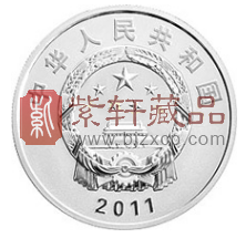 清华大学建校100周年纪念银币！