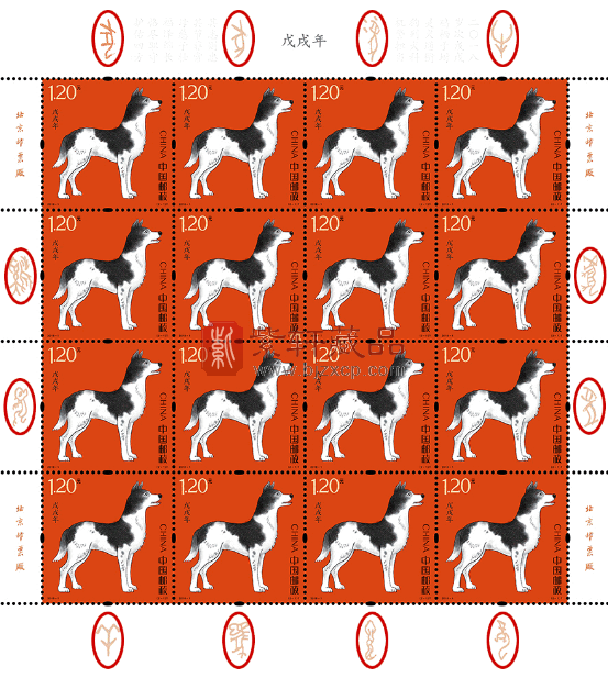 2018戊戌（狗）年邮票1月5日正式发行，这些隐藏的暗记大揭秘！