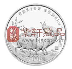中国现代金银币上的中国名画之十五：陈居中和谐“开泰图”！