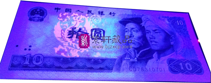 80版10元 火凤凰.gif