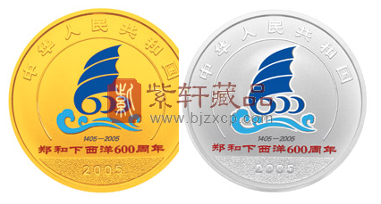 “书写一段航海史上的传奇”郑和下西洋600周年金银纪念币！