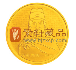 郑和下西洋纪念币.png