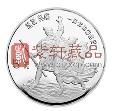 中国历史人物纪念币.png