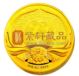 “先烈回眸应笑慰 擎旗自有后来人”中国共产党成立90周年1公斤金质纪念章！