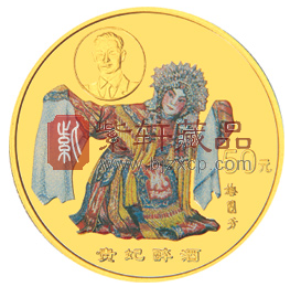 “论从不同题材看中国金币的文化内涵”中国京剧艺术彩色金银币（八）