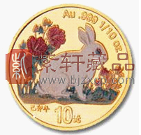 生肖兔纪念币.png