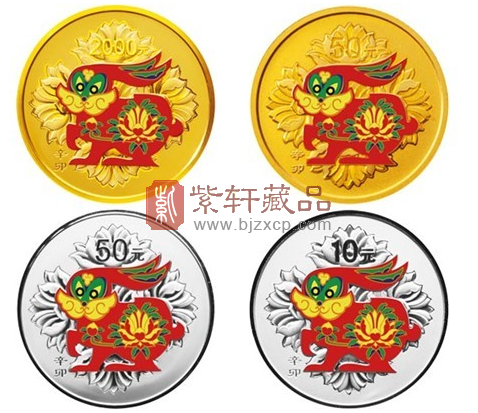 “辛卯彩兔民俗风”2011中国辛卯（兔）年彩色金银币！