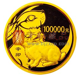 “秋风夜月丝千缕”2010中国辛卯(兔)年本色金银币！