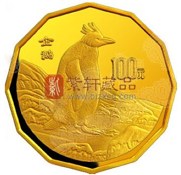 中国企鹅纪念币.png