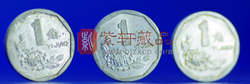 菊花1角硬币有什么特点，收藏价值如何？