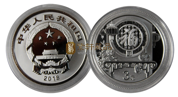 2018福字币