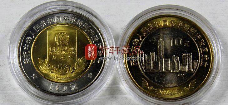 香港行政区成立纪念币有什么历史意义，为什么发行这种钱币呢？