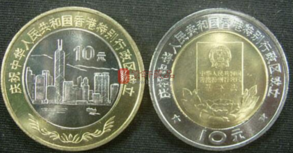 香港特别行政区纪念币.png