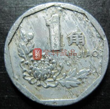 收藏1992年菊花壹角硬币的特殊价值是什么？