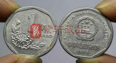 菊花1角硬币.png