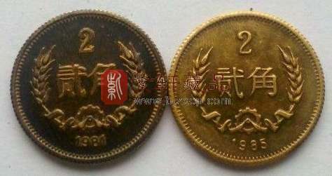 这枚小小的“2角”硬币，竟然价值北京的一套房！
